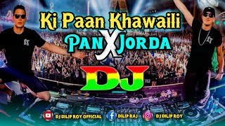 Ki Paan Khawaili X Pan Jorda Trance (Remix) | Tiktok | House Remix | Dj Song | Dj Dilip Roy