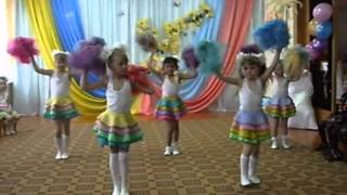 Танец
