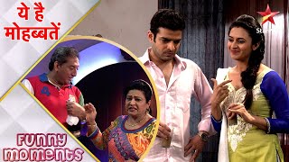 ये है मोहब्बतें | Raman-Ishita's Family Playful Moments