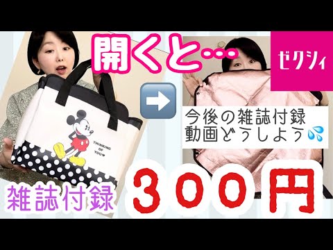 マミィ様♡専用ページ ピートクスカンのストーリー