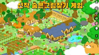 주시커 - 신작 스팀 숨은그림찾기 게임 한국어 지원 출시 screenshot 4