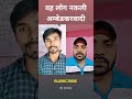 वे लोग नकली अम्बेडकरवादी है | #shorts #dr_ambedkar