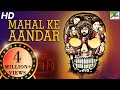 Mahal Ke Aandar | New Released Horror Hindi Dubbed Movie | Dhilip Subburayan, Gheetha | HD