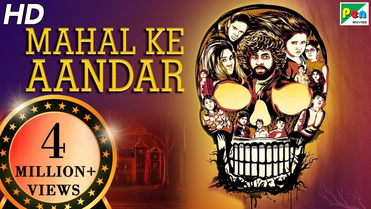 STH - Mahal Ke Aandar 2019