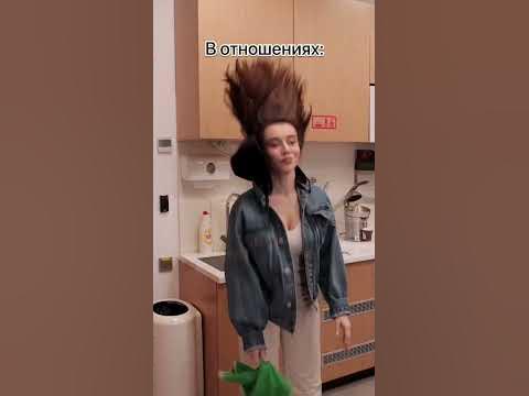 Спектакль окончен😘 - YouTube