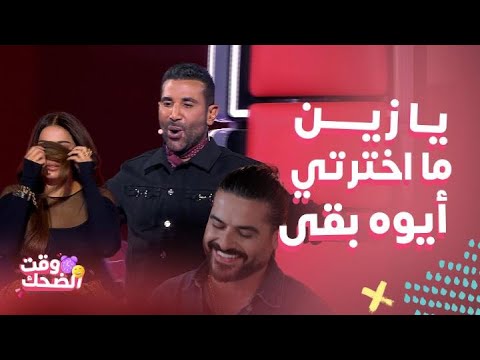  أغرب ردة فعل لما خاف من عين رحمة وهددته بالخطف أحلى ضحكات وحركات مع سعد وناصيف ورحمة