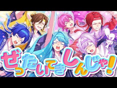 いれいす 悠佑 推せ推せ！いれいす応援団！ポストカード132枚 いれいす 悠佑 推せ推せ！いれいす応援団！ポストカード132枚