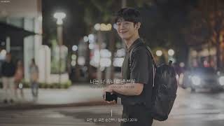 정해인 | 모든 날, 모든 순간 (원곡, 폴킴) [가사/KOR/ENG]