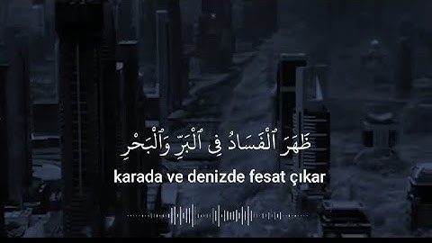 أرح سمعك 🥀القارئ: إدريس أبكر 🍃حالات واتس آب