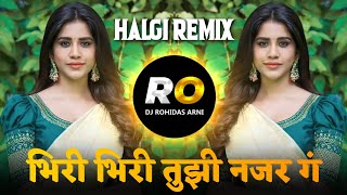 Bhiri Bhiri Tuzi Nazar G | DJ Song (Remix) Halgi Mix | Tuza Swabhav Sonyavani | Marathi DJ Song