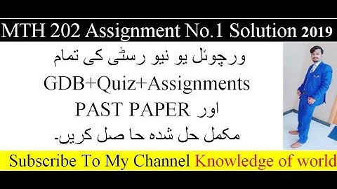 MTH 202 Assignment No.1 Solution 2019