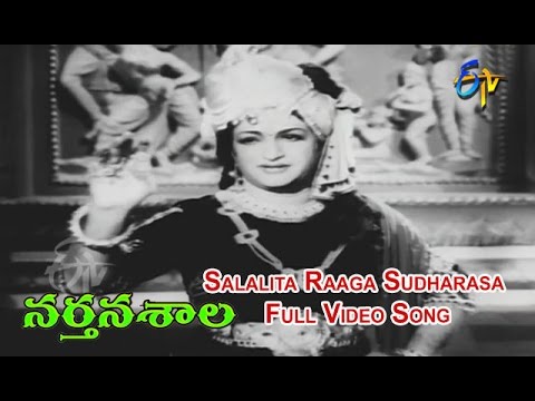 Salalita Raaga Sudharasa Full Video Song  Narthanasala  NTRama Rao  Savitri  SVR  ETV Cinema