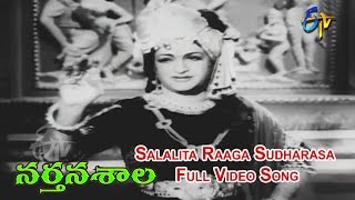 Salalita Raaga Sudharasa Full Video Song Narthanasala N.t.rama Rao Savitri Svr Etv Cinema