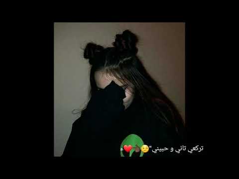 اي ويل كيل يو ماي بيبي ء