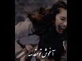 آهنگ آغوش تو مقدسه 