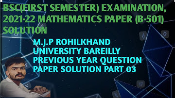 BSC 1st SEMESTER MATHEMATICS PAPER SOLUTION 2021-22(M.J.P.R.U Bareilly)