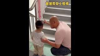 Dad teaches kid new skills every outing