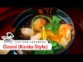 How To Make Ozoni (Kanto Style) (Recipe) 関東風お雑煮の作り方（レシピ）