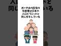 【雑学】同世代に全く見てもらえない底辺配信者おーやまについて