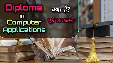 What is Diploma in Computer Applications with Full Information? – [Hindi] – Quick Support