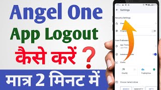 angel one logout kaise karen - 2024 | how to logout angel broking app