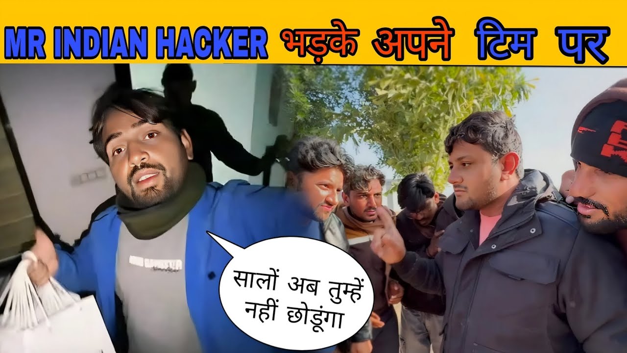 😱 Mr Indian Hacker अपने ही Team वालों पर भड़के! | Inside Controversy ...