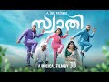 Swathi  a 3lok originals  jd  malayalam melody song  official music