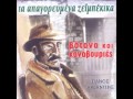 Πάνος Αρβανίτης     Ο πράσινος μύλος