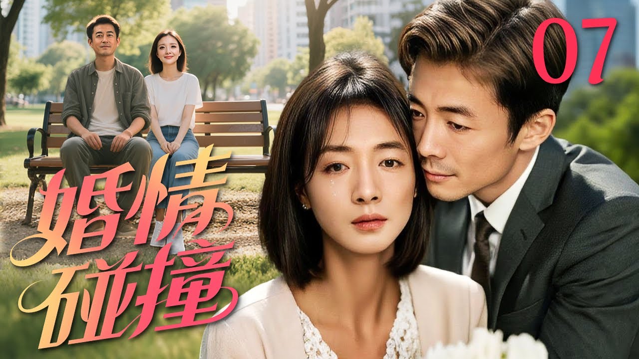 英語版 欠片の双子＆詐欺師の総督 各4枚 ENGSUB【欺心游戏|Cheat on Love】▷EP14 |贫民窟灰姑娘#赵露思