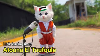 Kucing Nyanyi Atouna El Toufoule by Channel Kucing 294 860 views 1 month ago 3 minutes, 8 seconds