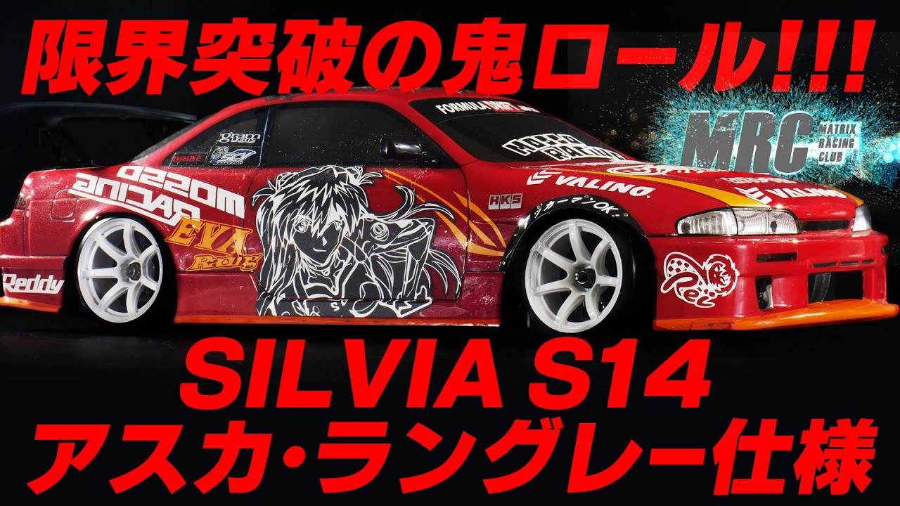 ラジコン・ラジドリ・ロックスター仕様 hq720.jpg?sqp=-