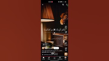 #المنشاوي {لسان صدق في الآخرين} تلاوة خاشعة مؤثرة مبكية من سورة الشعراء 🤍💜❤️