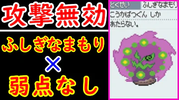 アルファ サファイア ミカルゲ