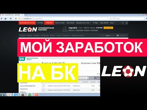 Рефералы букмекерских конторах Рефералы букмекерских конторах