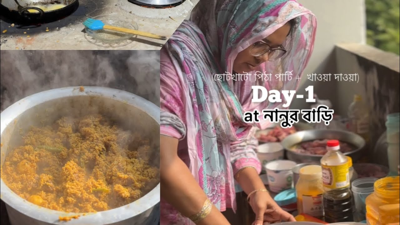 Day-1 at নানুর গ্রামের বাড়ি🏡❤️ছোটখাটো পিঠা পার্টি + খাওয়া দাওয়া🍱🍲