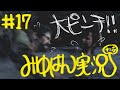 #17 【ホラー】みゆはんの「The Last of Us」ゲーム実況【頭わるわる】