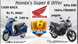 hondai bikes and scooty offer diwali 2020||offer and discount on honda bikes and honda scooty 2020