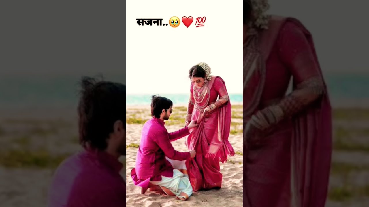 #sajana title song #sonunigam_status_video_song #marathiwhatsappstatus #marathicouple #song🥹💯🫂❤️