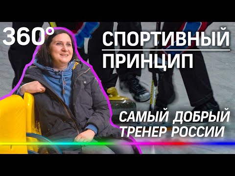 Ненавидит метод кнута. Самый добрый тренер России Анна Грецкая о секретах воспитания чемпионов