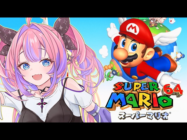 【スーパーマリオ64】完全初見！初めてのマリオ64に挑戦！【#綺々羅々ヴィヴィ