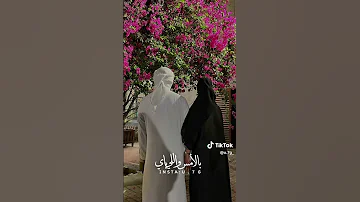 سمو عليه قلبي حنان رضا 