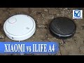 Как убирает Xiaomi Mi Robot Vacuum против ILIFE A4 сравнение качества уборки