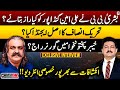 Exclusive interview with cm kp ali amin gandapur  hamid mir  capital talk  geo news