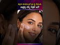 తెల్లగా మెరవాలంటే ఇది ట్రై చేయండి✨#SkinLabs #Sunscreen #faceglow #SunProtection | SumanTV Sujitha