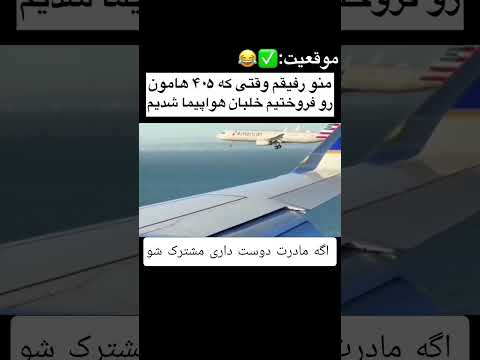 با سابسکرایب کردن مارو خوشحال کن ماشینبازی پژو 405 پارس زانتیا شوتی دریفت سرعت پیکان ایرانخودرو