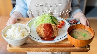 【卵とろ〜り♡】スコッチエッグの作り方！【剥がれないポイント！】〜 肉にはスパイス多めで香りよく ♪ 〜【料理レシピはParty Kitchen