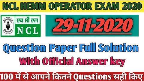 NCL hemm Operator Question paper solution with official answer key