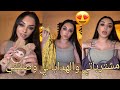 ريبيكا مشترياتي والهدايا لي وصلتني ريبيكا مشترياتي والهدايا لي وصلتني
