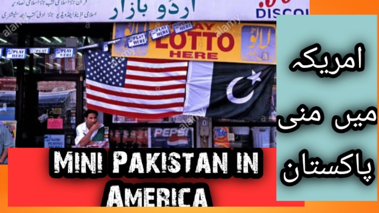 Mini Pakistan in America Brooklyn Coney Island Avenue YouTube