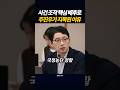 사건 조작 핵심 배후로 주진우가 지목된 이유